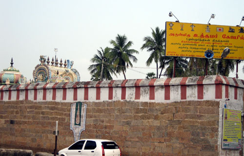Uthamar Koil Gopuram